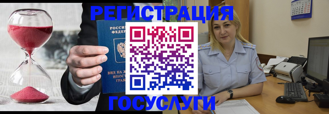 прописка в квартире в Лузе