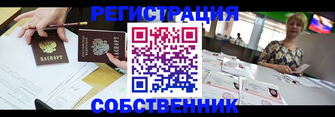 пропишу в квартире в Лузе