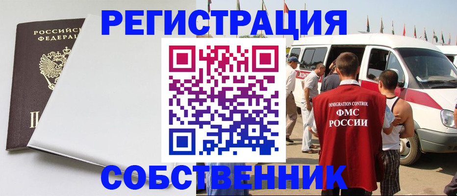 прописка паспорт в Лузе